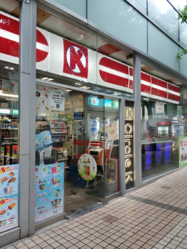 便利店