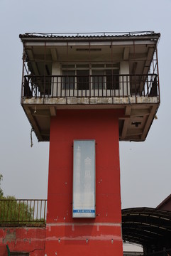 上海市五角场监狱