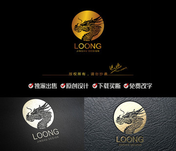 龙 logo LOGO