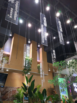 植物店铺