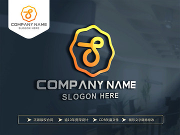 S字母创意LOGO设计