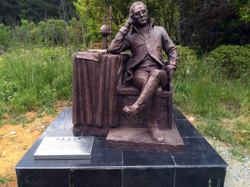 约翰 道尔顿 雕像