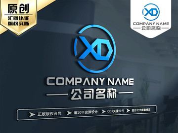 XD字母LOGO设计 标志设计