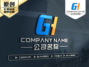 GH字母LOGO设计