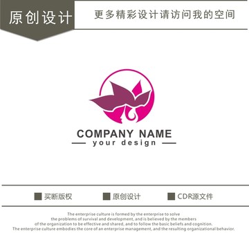 美容 化妆品 logo