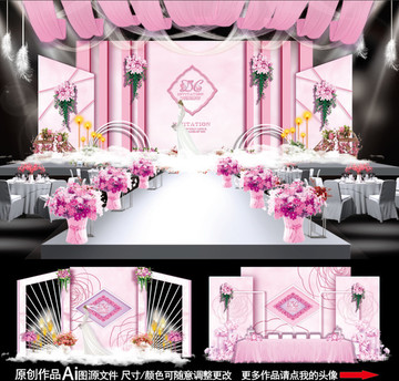 婚礼设计 主题婚礼 粉色婚礼