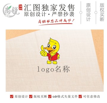 卡通鸭子鸭脖烤鸭logo