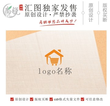 购物超市便利店logo