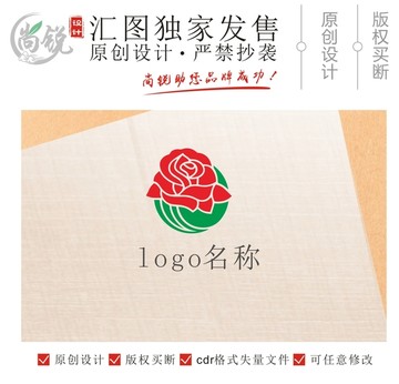 绿叶红花logo