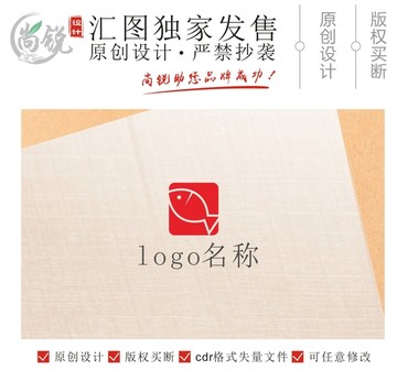 烤鱼烧烤料理鱼火锅logo