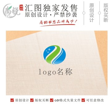 洁净洗涤清洁logo