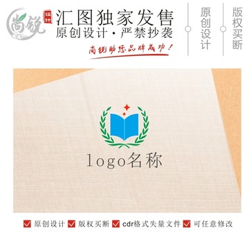 小说图书阅读书本教育logo