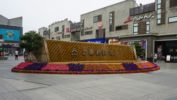 上海桥梓湾