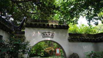 中式院墙