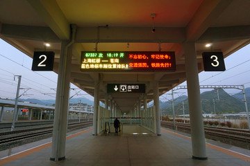 丽水站 火车站站台