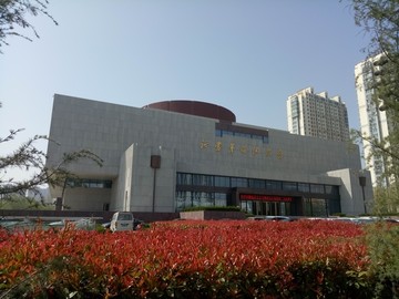沂蒙革命纪念馆