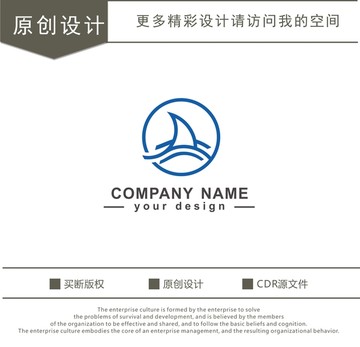 帆船 鱼鳍 起航 logo