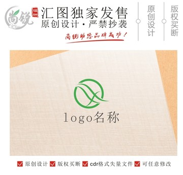 绿叶清新自然logo