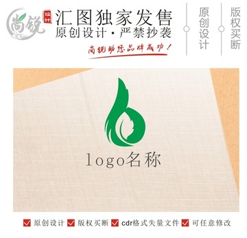 b字母绿叶LOGO