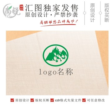 雪山雪峰高山logo