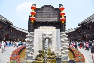 台儿庄古城