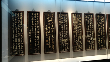 博物馆 文物 展览 装饰 文明