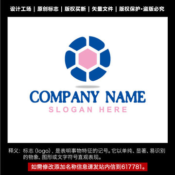 标志设计 logo定制 企业标