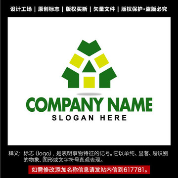 重工logo 企业标志设计