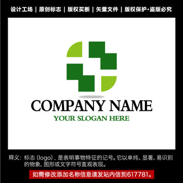 标志 企业logo商标设计