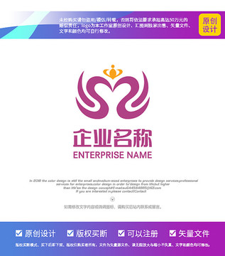 S 爱心 天鹅logo设计