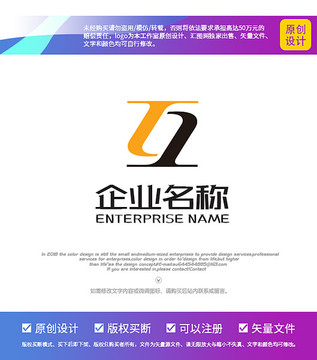 TJ互字体logo设计