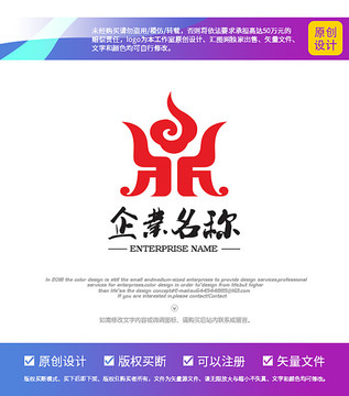 鼎 祥云拇指logo设计