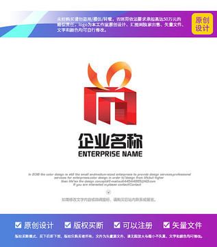 尚字 礼品盒logo设计