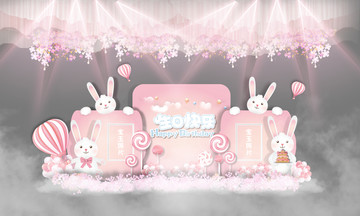 粉色小兔子宝宝宴