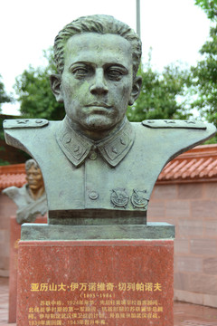 抗战援华义士 切列帕诺夫塑像
