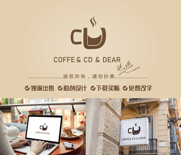 caffe标志 CD标志