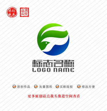 E字母T标志绿叶飞鸟logo