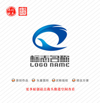 GQ字母QG标志飞鸟logo