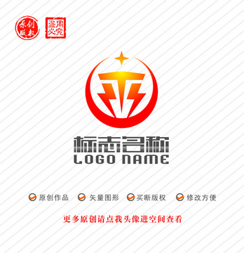 ZTS标志电力闪电logo