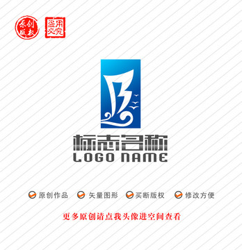 B字母标志帆船航海logo