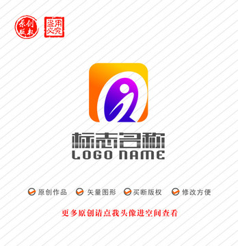 GQ字母QG标志运动logo