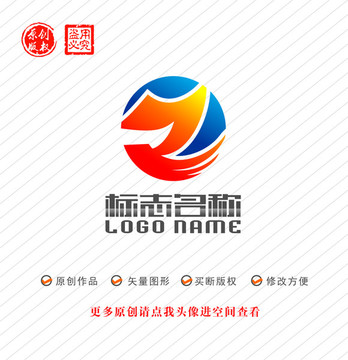 ZY字母Z标志飞鸟logo