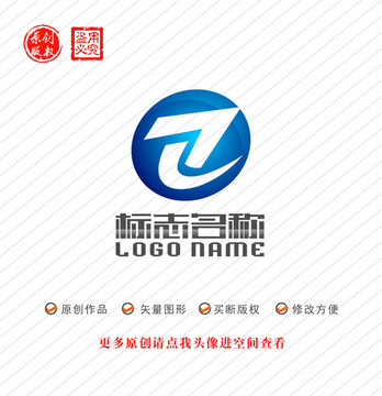 ZC字母标志科技logo