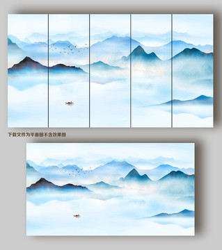 山水画 新中式