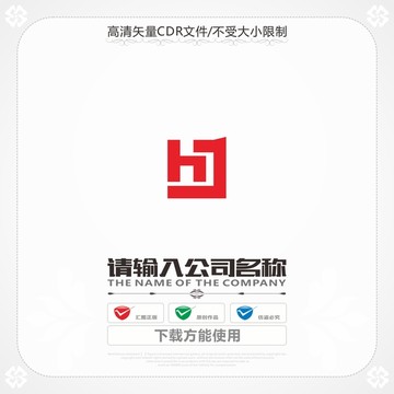 字母HJ商标