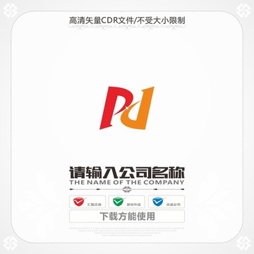 字母pd商标