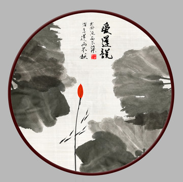 国画荷花