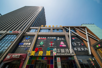 天阳亲子广场