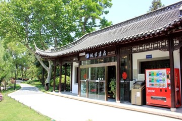 扬州荷花池公园