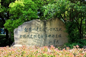 扬州街景